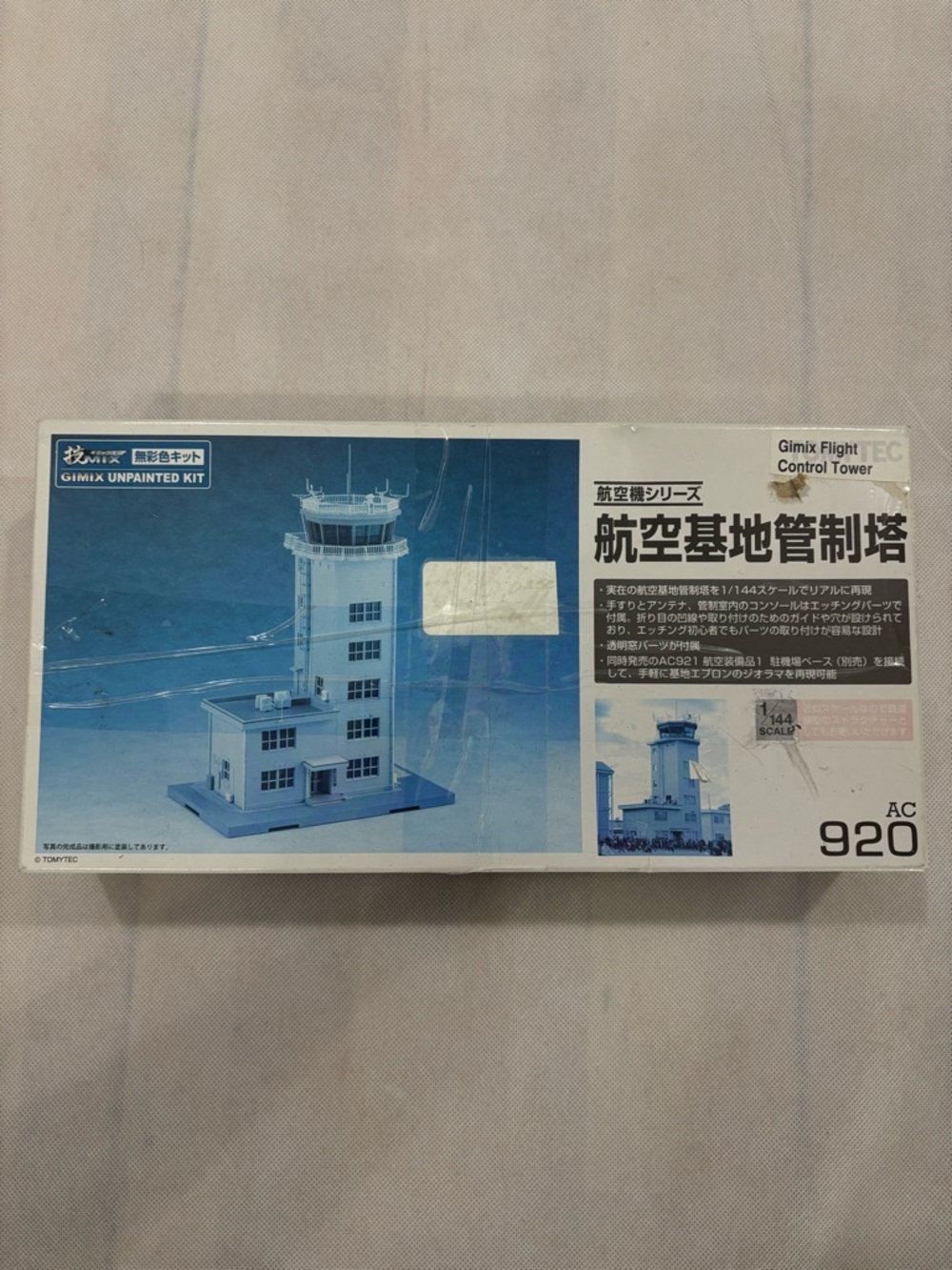 Flight Control Tower Building Set - Blue